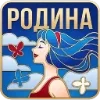 🇷🇺 Эмодзи «День России» для Telegram