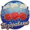 🇷🇺 Эмодзи «День России» для Telegram