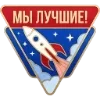 🇷🇺 Эмодзи «День России» для Telegram