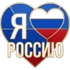 🇷🇺 Эмодзи «День России» для Telegram
