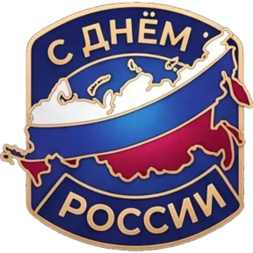 Стикерпак День России для Telegram