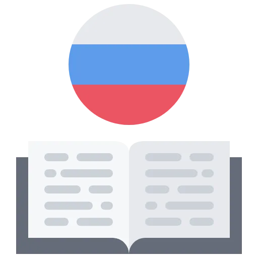 🤩 Эмодзи «Россия» для Telegram