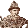 Стикер 55 Russian History