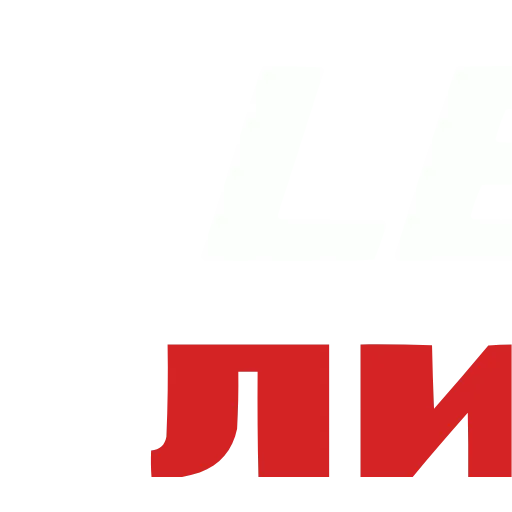 Стикер 51 Эмблемы футбольных клубов России