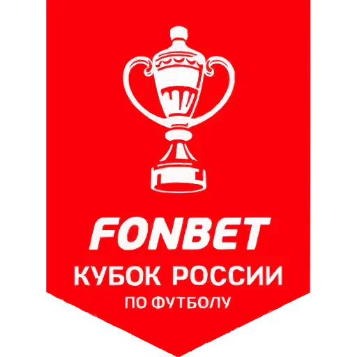 Стикер 5 Эмблемы футбольных клубов России