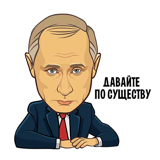Стикерпак Герои российской политики для Telegram