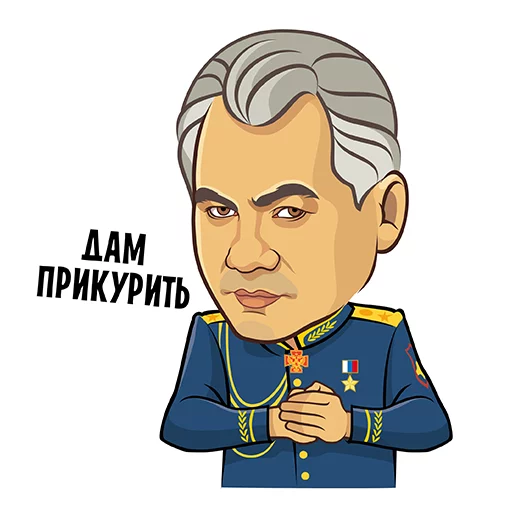 👊 Стикер «Герои российской политики» для Telegram