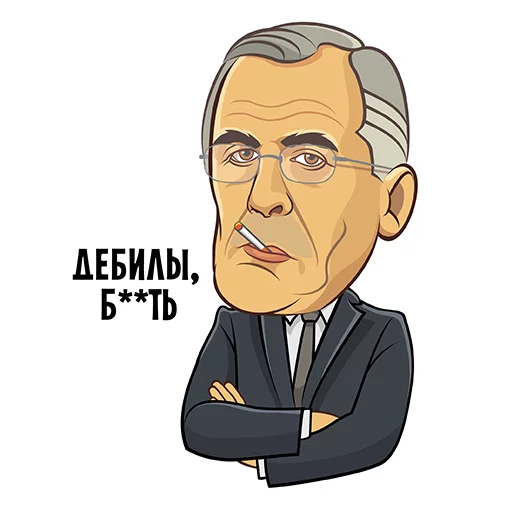 😒 Стикер «Герои российской политики» для Telegram