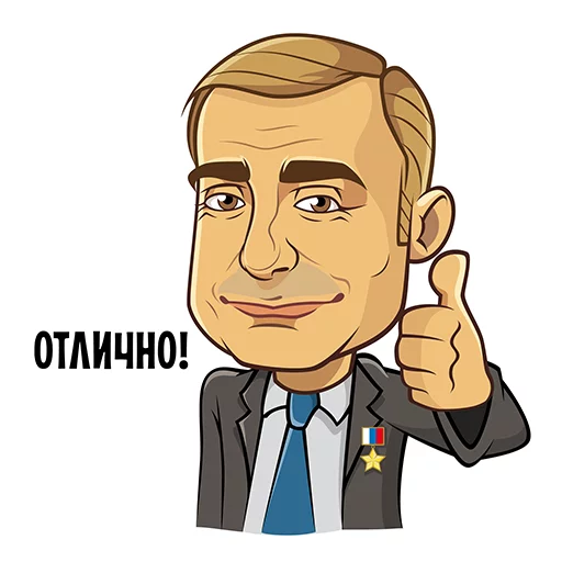 👍 Стикер «Герои российской политики» для Telegram