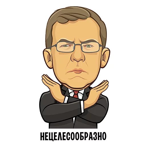 🤔 Стикер «Герои российской политики» для Telegram