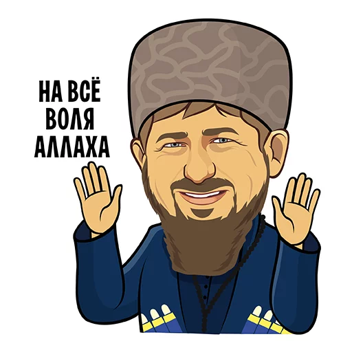👋 Стикер «Герои российской политики» для Telegram