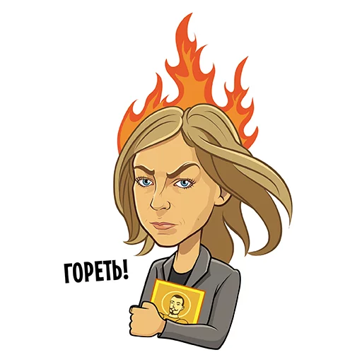 😡 Стикер «Герои российской политики» для Telegram