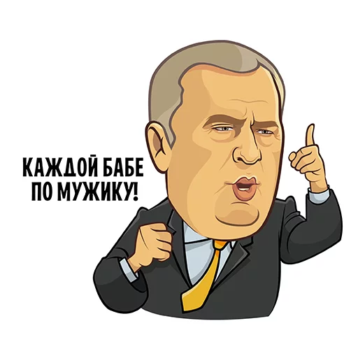👆 Стикер «Герои российской политики» для Telegram