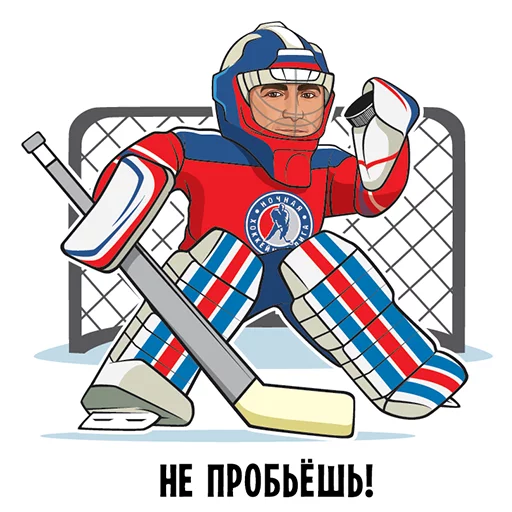 🏒 Стикер «Герои российской политики» для Telegram