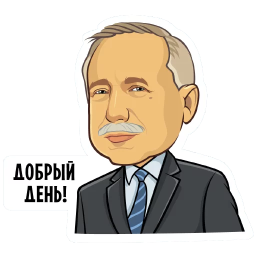 🙂 Стикер «Герои российской политики» для Telegram