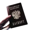 Стикер 32 Russian Core