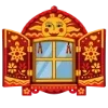 Стикер 9 Русские Традиции