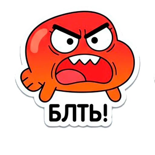 😡 Стикер «Darwin Watterson» для Telegram