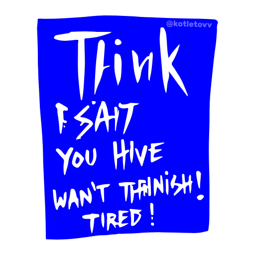 Стикер 22 Sick Sad World