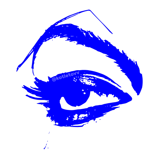 Стикер 9 Sick Sad World