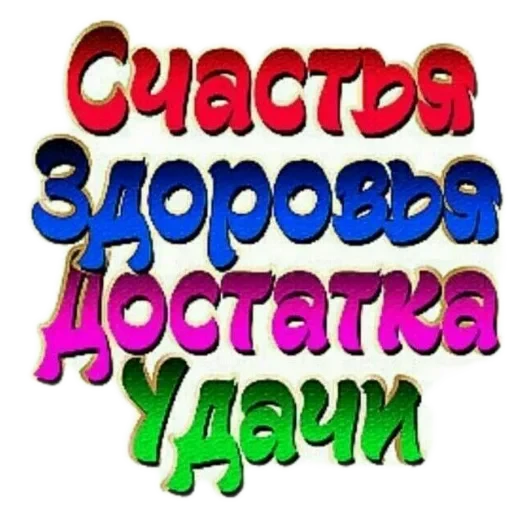 🖼 Стикер «SONRISA» для Telegram
