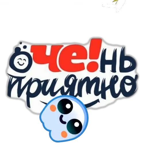 🌺 Стикер «SONRISA» для Telegram