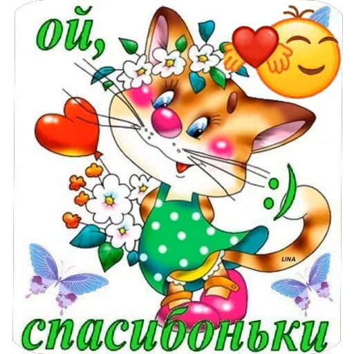 🐞 Стикер «SONRISA» для Telegram