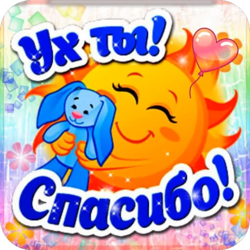 🖼 Стикер «SONRISA» для Telegram