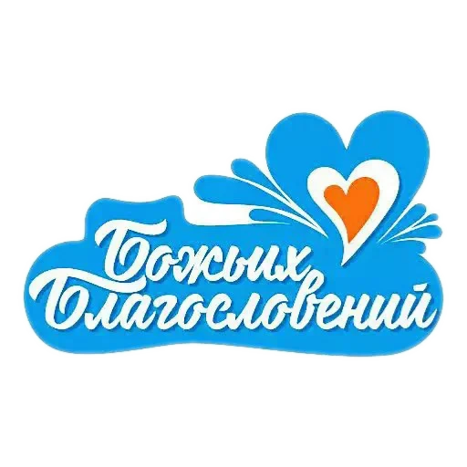 👍 Стикер «SONRISA» для Telegram