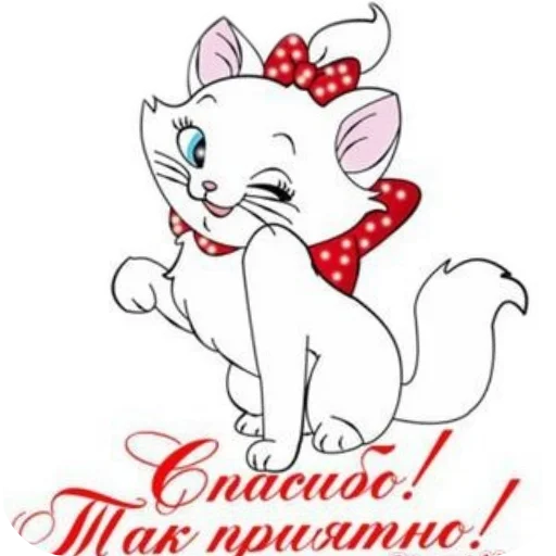 🐱 Стикер «SONRISA» для Telegram