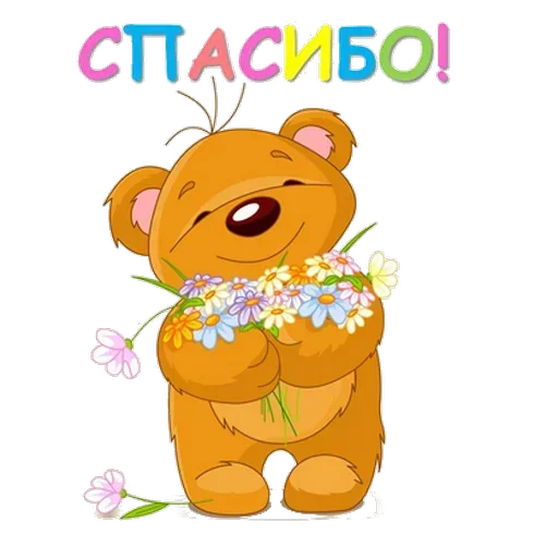 😍 Стикер «SONRISA» для Telegram