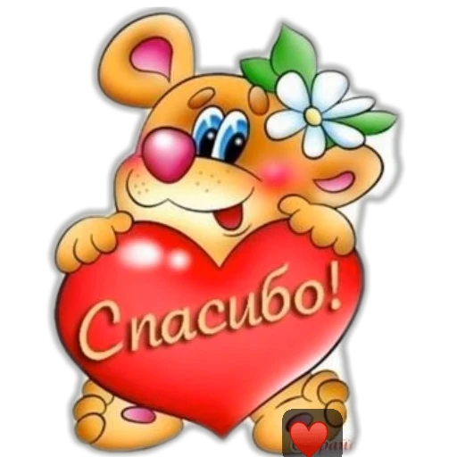 🥰 Стикер «SONRISA» для Telegram