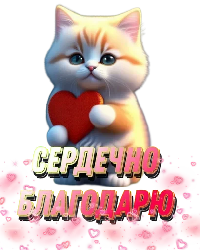 🌟 Стикер «SONRISA» для Telegram