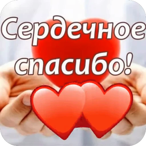 ✋ Стикер «SONRISA» для Telegram