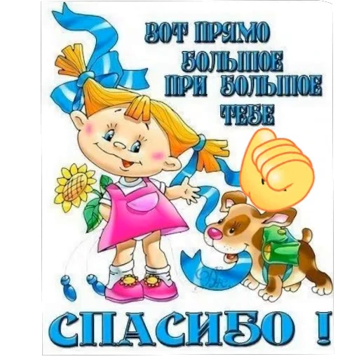 🖼 Стикер «SONRISA» для Telegram