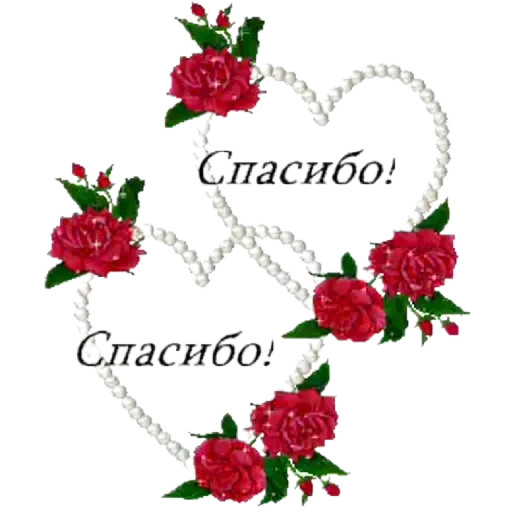 😍 Стикер «SONRISA» для Telegram