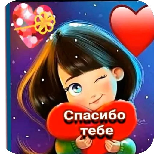💝 Стикер «SONRISA» для Telegram
