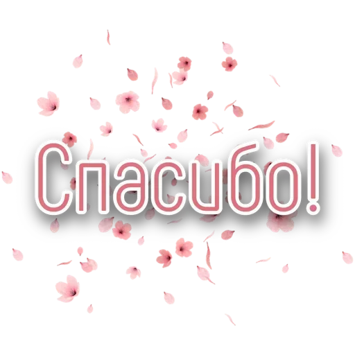 ☺ Стикер «SONRISA» для Telegram