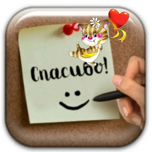 🍖 Стикер «SONRISA» для Telegram