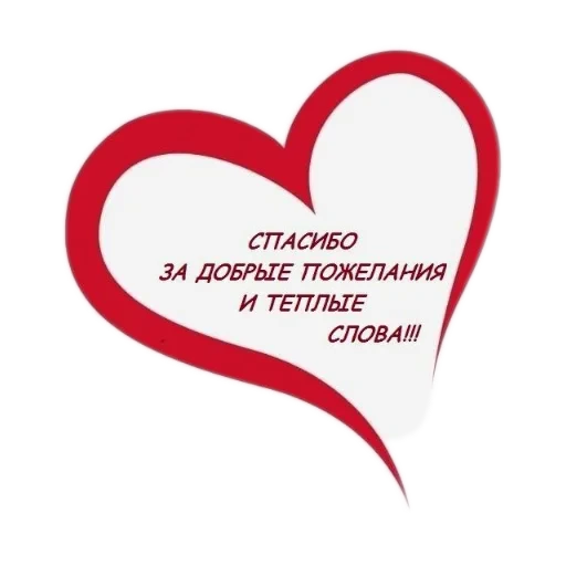 👍 Стикер «SONRISA» для Telegram