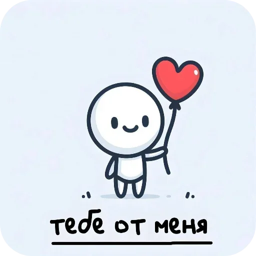 👍 Стикер «SONRISA» для Telegram