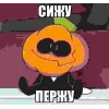 🤩 Эмодзи «SPOOKY Month» для Telegram