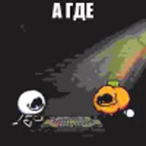 🤩 Эмодзи «SPOOKY Month» для Telegram