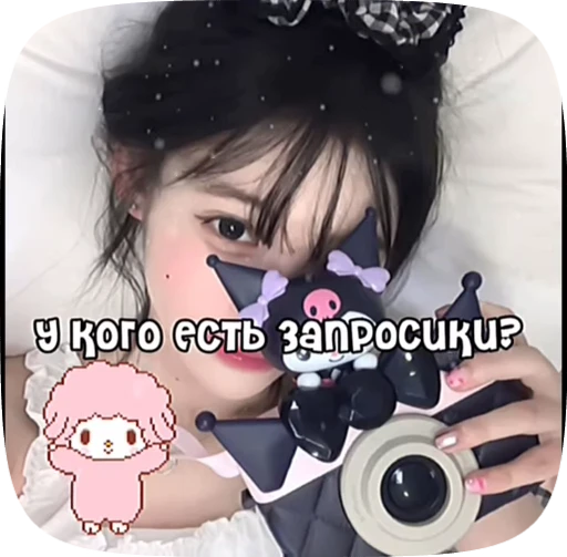 🪼 Стикер «Пожелания» для Telegram