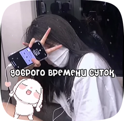 🪼 Стикер «Пожелания» для Telegram