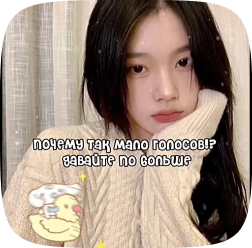 🪼 Стикер «Пожелания» для Telegram