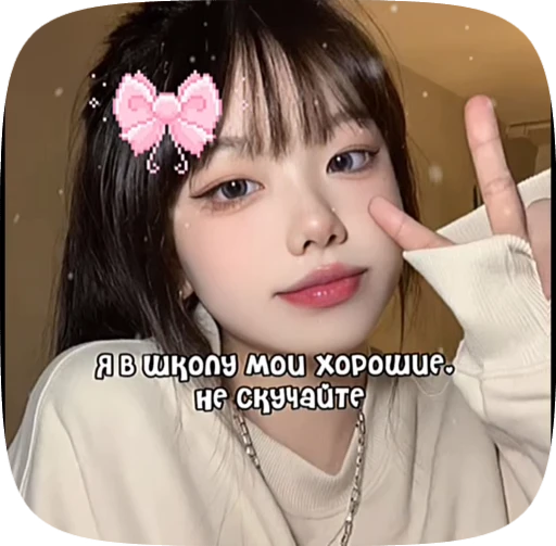 🪼 Стикер «Пожелания» для Telegram