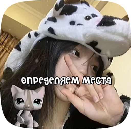 🪼 Стикер «Пожелания» для Telegram