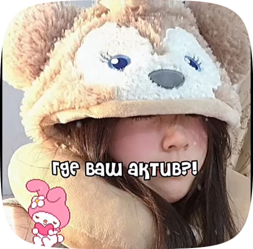 🪼 Стикер «Пожелания» для Telegram
