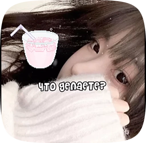 🪼 Стикер «Пожелания» для Telegram